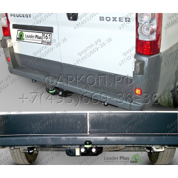 P107-F Лидер-плюс ТСУ для Peugeot Boxer 3 (L1, L2, L3) 2006-, Citroen Jumper (L1, L2, L3) 2006-, Fiat Ducato (L1, L2, L3) 2006- без подрезки и снятия бампера. Тип шара: F. Нагрузки: 2000/100 кг, м