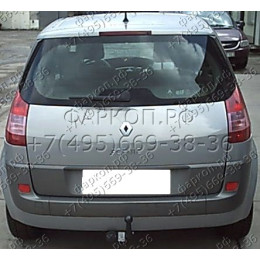 R-108 STEINHOF Фаркоп на Renault Megane II хетчбек 3/5 дверей 11/2002-2009, Renault Megane II Scenic 07/2003-2009, Renault Megane II Grand Scenic 04/2004-2009 без подрезки бампера. Тип шара: A. Нагрузк