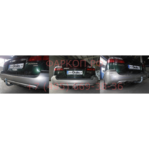 S047A GALIA Полностью оцинкованный фаркоп на Subaru Legacy Station Wagon (BE/BH) и Subaru Outback 4WD 1999-2003. Тип шара: A. Невидимый вырез бампера. Нагрузки: 1800/75 кг, масса фаркопа 17 кг