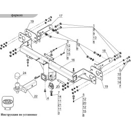 TCU00163 ТСС Фаркоп на Kia Sorento 2020-. Требуется подрезка бампера. Тип шара: E (шаровый узел под американский квадрат). Нагрузки: 1500/80 кг