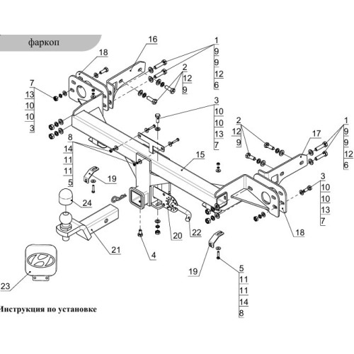 TCU00177 ТСС Фаркоп на Hyundai Santa Fe 2021-2023. Требуется подрезка бампера. Тип шара: E (шаровый узел под американский квадрат). Нагрузки: 1500/80 кг