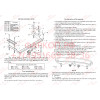 X 22 AUTO-HAK Фаркоп для Chevrolet Aveo хетчбек 3/5 дверей 2008-2012. Требуется подрезка бампера. Тип шара: A. Нагрузки: 1200/50 кг, масса фаркопа 16,4 кг