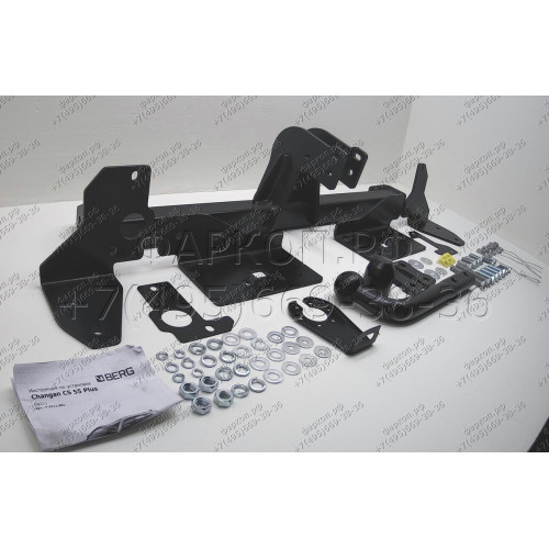 F.6111.001 BERG Фаркоп на Changan UNI-S 2024-, Changan CS55 Plus 2022-. Требуется подрезка бампера. Тип шара: A. Нагрузки: 1500/75 кг, масса фаркопа 22,5 кг (без электрики в комплекте)