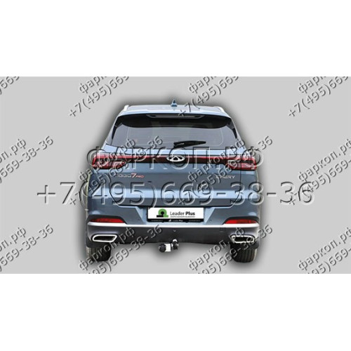 C106-A Лидер-плюс ТСУ для Xcite X-Cross 7 2024-, Chery Tiggo 7 Pro 2020-2024, Chery Tiggo 7 Pro Max 2023- без выреза бампера. Тип шара: A. Нагрузки: 1200/75 кг, масса фаркопа 11 кг, требуется 2 сверления (без электрики в комплекте)