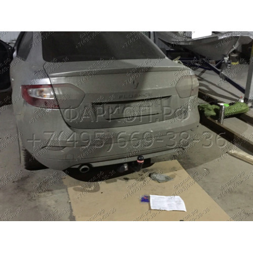 1428-A ORIS Фаркоп на Renault Fluence 2011-2015. Необходима подрезка бампера. Тип шара: A. Нагрузки: 1200/75 кг, масса фаркопа 18,3 кг (без электрики в комплекте)