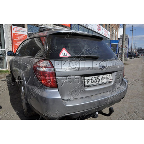 6302-A ORIS Фаркоп на Subaru Outback 2003-2009 без выреза в бампере. Тип шара: A. Нагрузки: 1500/75 кг, масса фаркопа 18,7 кг (без электрики в комплекте)