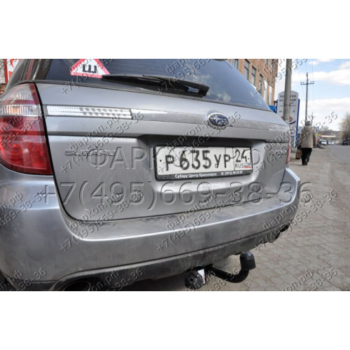 6302-A ORIS Фаркоп на Subaru Outback 2003-2009 без выреза в бампере. Тип шара: A. Нагрузки: 1500/75 кг, масса фаркопа 18,7 кг (без электрики в комплекте)