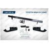 F.5711.002 BERG Фаркоп на Toyota RAV4 2013-2019. Требуется подрезка бампера. Тип шара: E. Нагрузки: 1200/75 кг, масса фаркопа 23 кг (без электрики в комплекте)