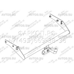 UAZ-08 AVTOS Фаркоп на УАЗ Cargo 2011-, УАЗ Profi 2017- без снятия и подрезки бампера. Тип шара: F. Нагрузки: 2000/100 кг, масса фаркопа 22 кг (электрика в комплекте)