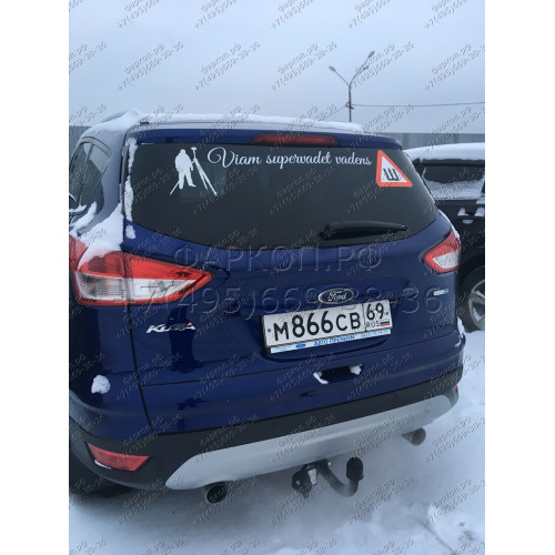 3976-A ORIS Фаркоп на Ford Kuga 2013-2019 без выреза в бампере. Тип шара: A. Нагрузки: 2000/100 кг, масса фаркопа 22,5 кг (без электрики в комплекте)