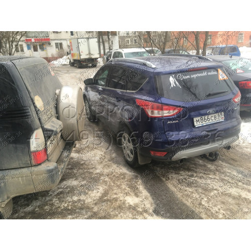 3976-A ORIS Фаркоп на Ford Kuga 2013-2019 без выреза в бампере. Тип шара: A. Нагрузки: 2000/100 кг, масса фаркопа 22,5 кг (без электрики в комплекте)