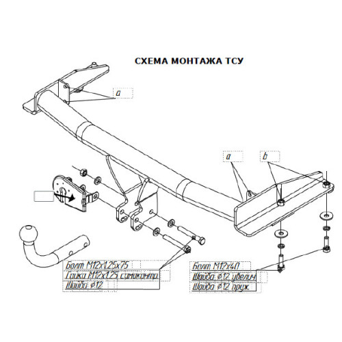 4353-A ORIS Фаркоп на Nissan Almera Classic седан 2006-2013. Необходима подрезка бампера. Тип шара: A. Нагрузки: 1000/50 кг, масса фаркопа 14,8 кг (без электрики в комплекте)