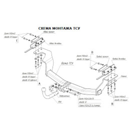 4371-A ORIS Фаркоп на Nissan X-Trail T31 2007-2015 без выреза в бампере. Тип шара: A. Нагрузки: 1500/75 кг, масса фаркопа 22,4 кг (без электрики в комплекте)