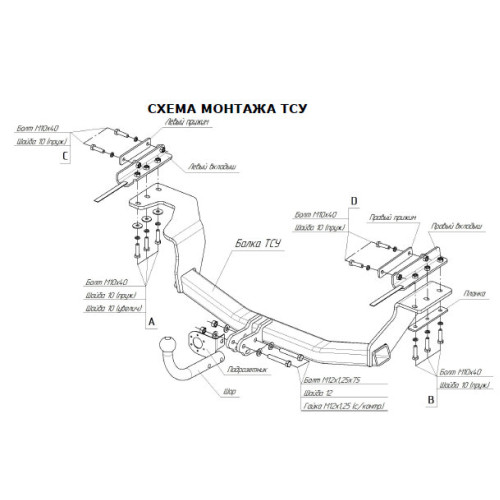 4371-A ORIS Фаркоп на Nissan X-Trail T31 2007-2015 без выреза в бампере. Тип шара: A. Нагрузки: 1500/75 кг, масса фаркопа 22,4 кг (без электрики в комплекте)