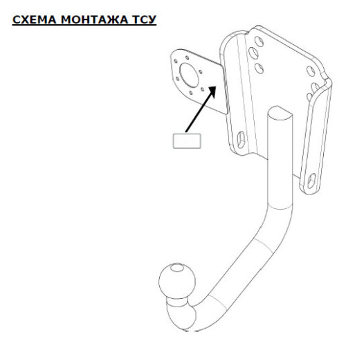 6501-H ORIS Фаркоп на UAZ 469, 31512, 31514, 2206, 3303, 3909, 3962, 3741 4x4 1972- без подрезки бампера. Тип шара: H. Нагрузки: 1000/75 кг, масса фаркопа 6 кг (без электрики в комплекте)