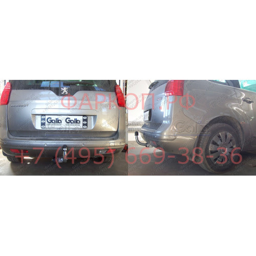 C051A GALIA Полностью оцинкованный фаркоп на Citroen C4 Picasso 2006-2013, Citroen C4 Grand Picasso 2006-2013, Peugeot 5008 2009-2017. Тип шара: A. Невидимая минимальная подрезка бампера. Нагрузки: 1600/75 кг, масса фаркопа 16,62 кг