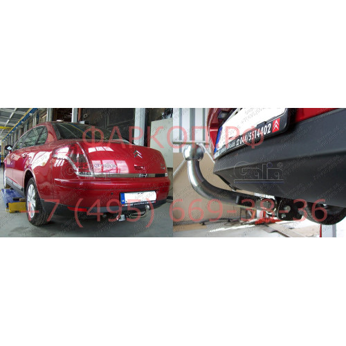 C057A GALIA Полностью оцинкованный фаркоп на Citroen C4 седан 2008-2013, сборка Южная Америка. Тип шара: A. Без выреза бампера. Нагрузки: 1500/70 кг, масса фаркопа 18,01 кг
