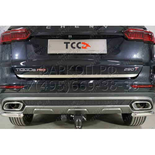 TCU00158 ТСС Фаркоп на Chery Tiggo 8 Pro Max 2022-, Chery Tiggo 8 Pro 2021-2024, Chery Tiggo 8 2020-2024, Xcite X-Cross 8 2024-. Требуется подрезка бампера. Тип шара: E (шаровый узел под американский квадрат). Нагрузки: 1500/100 кг