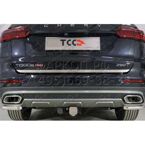 TCU00158 ТСС Фаркоп на Chery Tiggo 8 Pro Max 2022-, Chery Tiggo 8 Pro 2021-2024, Chery Tiggo 8 2020-2024, Xcite X-Cross 8 2024-. Требуется подрезка бампера. Тип шара: E (шаровый узел под американский квадрат). Нагрузки: 1500/100 кг