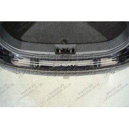 TCU00158 ТСС Фаркоп на Chery Tiggo 8 Pro Max 2022-, Chery Tiggo 8 Pro 2021-2024, Chery Tiggo 8 2020-2024, Xcite X-Cross 8 2024-. Требуется подрезка бампера. Тип шара: E (шаровый узел под америк