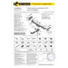 CPP-17-991122.00 PT GROUP Фаркоп на Changan CS55 2017-2023 без подрезки бампера. Тип шара: E (легкосъемный шар под квадрат). Нагрузки: 1350/75 кг, масса фаркопа 19,6 кг (без электрики в комплекте)
