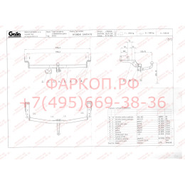 H060A GALIA Полностью оцинкованный фаркоп на Hyundai Santa Fe 2001-2006, в т.ч. Santa Fe Classic 2007-2013. Тип шара: A. Установка без снятия и выреза бампера. Нагрузки: 2300/9