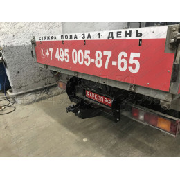5613-F ORIS Фаркоп на Газель NEXT бортовая (кроме удлиненной) 2013-2016, Соболь 2310 2003- без подрезки бампера. Тип шара: F. Нагрузки: 2500/100 кг, масса фаркопа 40