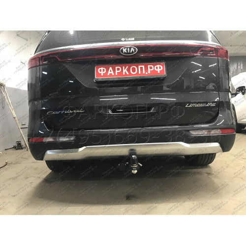 TCU00181 ТСС Фаркоп на Kia Carnival 2021-. Требуется подрезка бампера. Тип шара: E (шаровый узел под американский квадрат). Нагрузки: 1500/100 кг