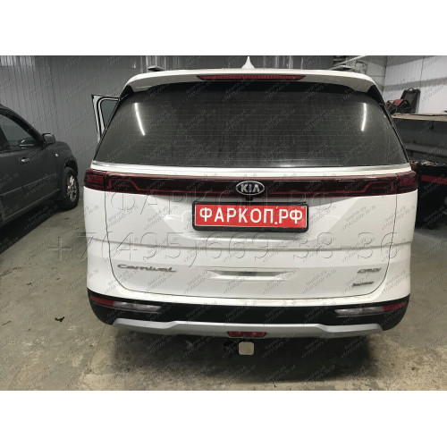 TCU00181 ТСС Фаркоп на Kia Carnival 2021-. Требуется подрезка бампера. Тип шара: E (шаровый узел под американский квадрат). Нагрузки: 1500/100 кг