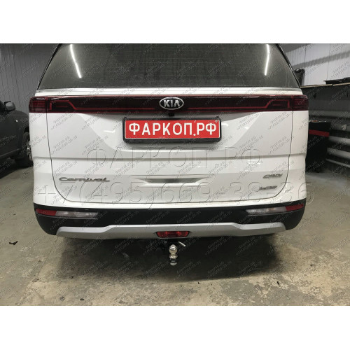 TCU00181 ТСС Фаркоп на Kia Carnival 2021-. Требуется подрезка бампера. Тип шара: E (шаровый узел под американский квадрат). Нагрузки: 1500/100 кг