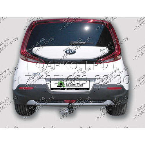 K129-A Лидер-плюс ТСУ для Kia Soul 2019- без снятия и выреза бампера. Нагрузки: 1500/75 кг, масса фаркопа 15,5 кг (без электрики в комплекте)