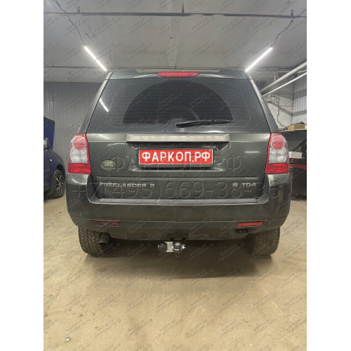 L205-A Лидер-плюс ТСУ для Land Rover Freelander 2 2006-2015 без выреза бампера. Нагрузки: 1500/75 кг, масса фаркопа 15,52 кг (без электрики в комплекте)