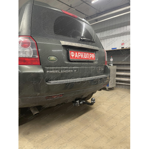 L205-A Лидер-плюс ТСУ для Land Rover Freelander 2 2006-2015 без выреза бампера. Нагрузки: 1500/75 кг, масса фаркопа 15,52 кг (без электрики в комплекте)