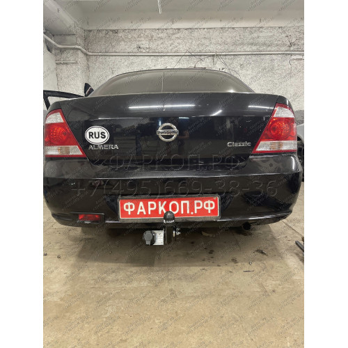 N110-A Лидер-плюс ТСУ для Nissan Almera Classic седан 2006-2012. Требуется подрезка бампера. Нагрузки: 1000/75 кг, масса фаркопа 14,14 кг (без электрики в комплекте)
