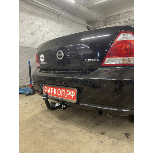 N110-A Лидер-плюс ТСУ для Nissan Almera Classic седан 2006-2012. Требуется подрезка бампера. Нагрузки: 1000/75 кг, масса фаркопа 14,14 кг (без электрики в комплекте)
