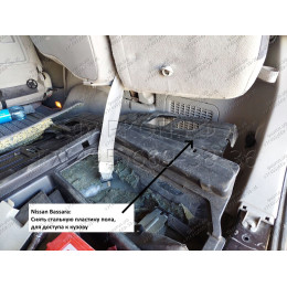 H.N27.A HALTY Фаркоп на Nissan Presage U30 1998-2003, Nissan Bassara 1999-2003. Требуется подрезка бампера. Тип шара: A. Нагрузки: 750/75 кг, масса фаркопа 16,1 кг