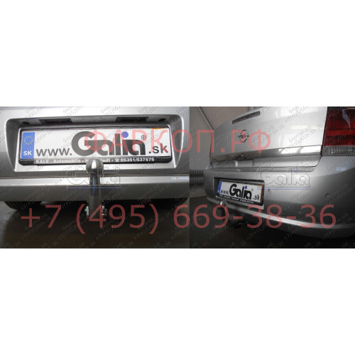 O045A GALIA Полностью оцинкованный фаркоп на Opel Vectra C седан/хетчбек 2002-2008. Подрозетник убирается за бампер. Тип шара: A. Установка без снятия и выреза бампера. Нагрузки: 1600/75 кг, масса фаркопа 16,42 кг