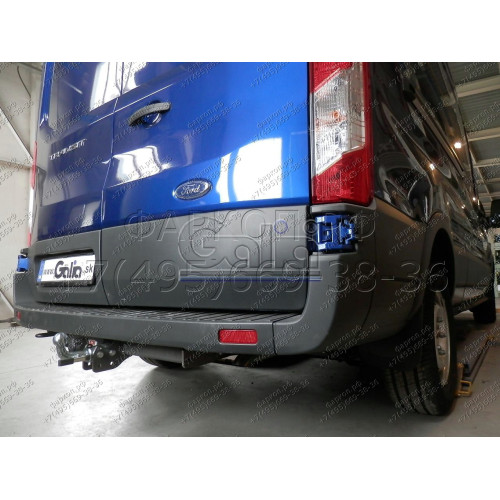 F125C GALIA Полностью оцинкованный фаркоп на Ford Tourneo 2013-, Ford Transit 2013-. Тип шара: C (горизонтальный съемный). Установка без снятия и выреза бампера. Нагрузки: 3500/140 кг, масса фаркопа 21,37 кг