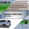 S308-A Лидер-плюс ТСУ для Subaru Forester 2018-2024. Требуется подрезка бампера. Нагрузки: 1500/75 кг, масса фаркопа 20 кг (без электрики в комплекте)