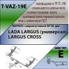 T-VAZ-19E TAVIALS ТСУ для Лада Ларгус (Lada Largus) 2012-2022, в т.ч. Largus Cross без снятия и выреза бампера. Тип шара: E. Нагрузки: 1200/100 кг, масса фаркопа 20 кг (без электрики в комплекте)
