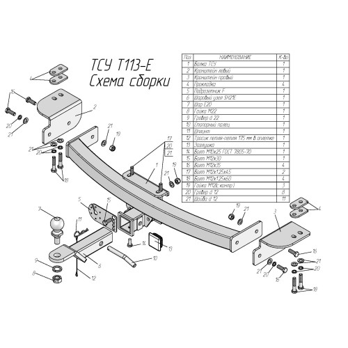 T113-E Лидер-плюс ТСУ для Toyota Land Cruiser Prado J120 2002-2009, Toyota Land Cruiser Prado J150 2009-2023, Lexus GX 470 2002-2009, Lexus GX 460 2009-2023 без снятия и выреза бампера. Тип шара: E. Нагрузки: 2000/100 кг, масса фаркопа 19,5 кг (без электр