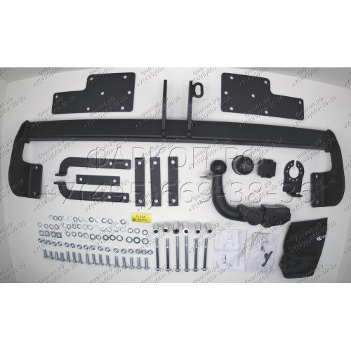 F-144 STEINHOF Фаркоп на Suzuki SX4 хетчбек 5 дверей 2WD/4WD 2006-2013, FIAT Sedici хетчбек 5 дверей 2006-2013. Требуется подрезка бампера. Тип шара: AH (горизонтальное быстросъемное крепление шара на ключе). Нагрузки: 1350/75 кг, масса фаркопа 23,3 кг (б