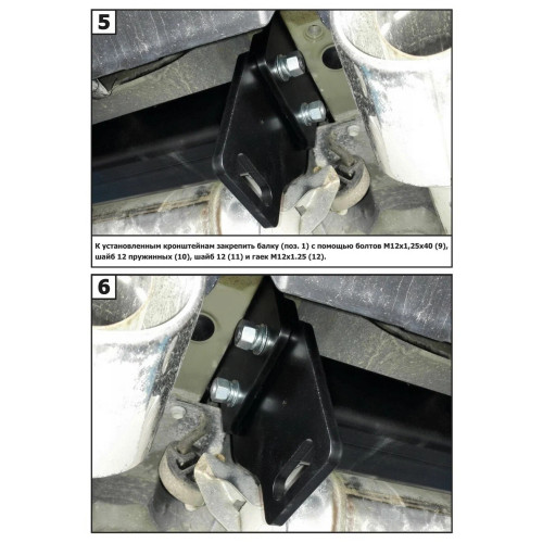 F.5717.002 BERG Фаркоп на Toyota RAV4 2019-2025, Suzuki Across 2020-2025, Toyota Venza 2020-2024 (cборка США) без снятия и подрезки бампера. Тип шара: E. Нагрузки: 2000/75 кг, масса фаркопа 21 кг (без электрики в комплекте)