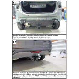 F.6012.005 BERG Фаркоп на Lada Vesta NG седан/универсал (вкл. Cross) 2022- без подрезки бампера. Тип шара: E. Нагрузки: 1000/75 кг, масса фаркопа 17,5 кг (без электрики 