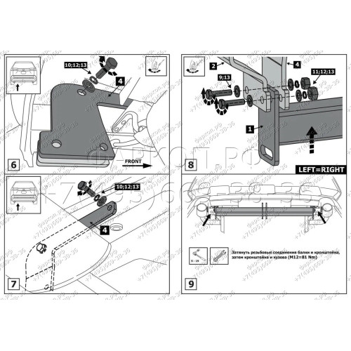 F.5717.001 BERG Фаркоп на Toyota RAV4 2019-2025, Suzuki Across 2020-2025, Toyota Venza 2020-2024 (cборка США) без снятия и подрезки бампера. Тип шара: A. Нагрузки: 2000/100 кг, масса фаркопа 16 кг (без электрики в комплекте)
