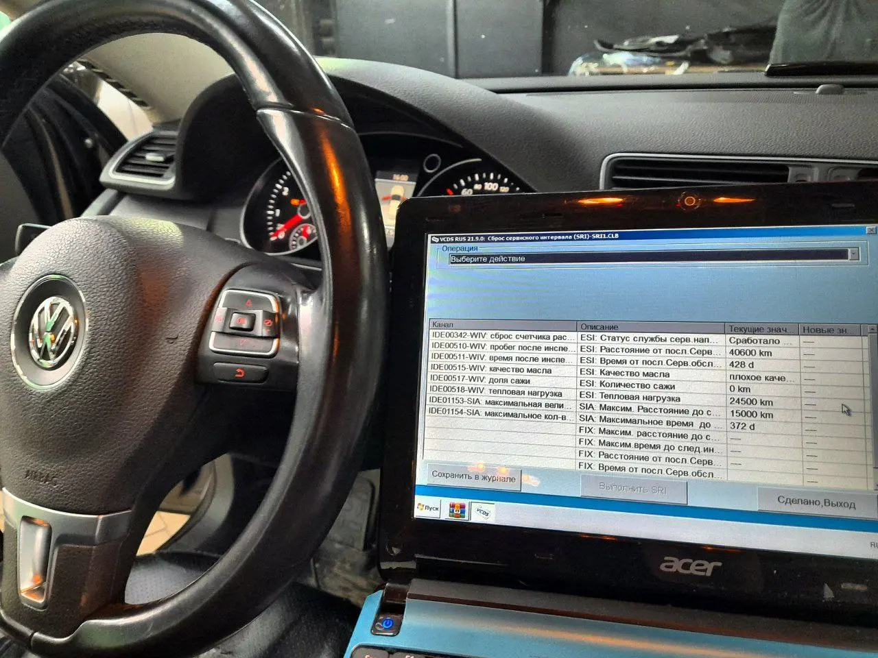 Диагностика автомобилей в сервисе USAVE AUTO