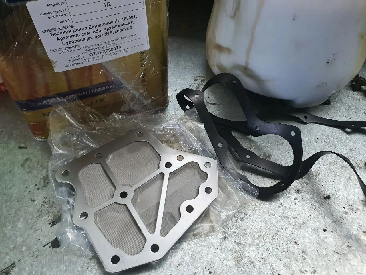 Nissan Tiida замена масла в АКПП Nissan Tiida замена масла в АКПП