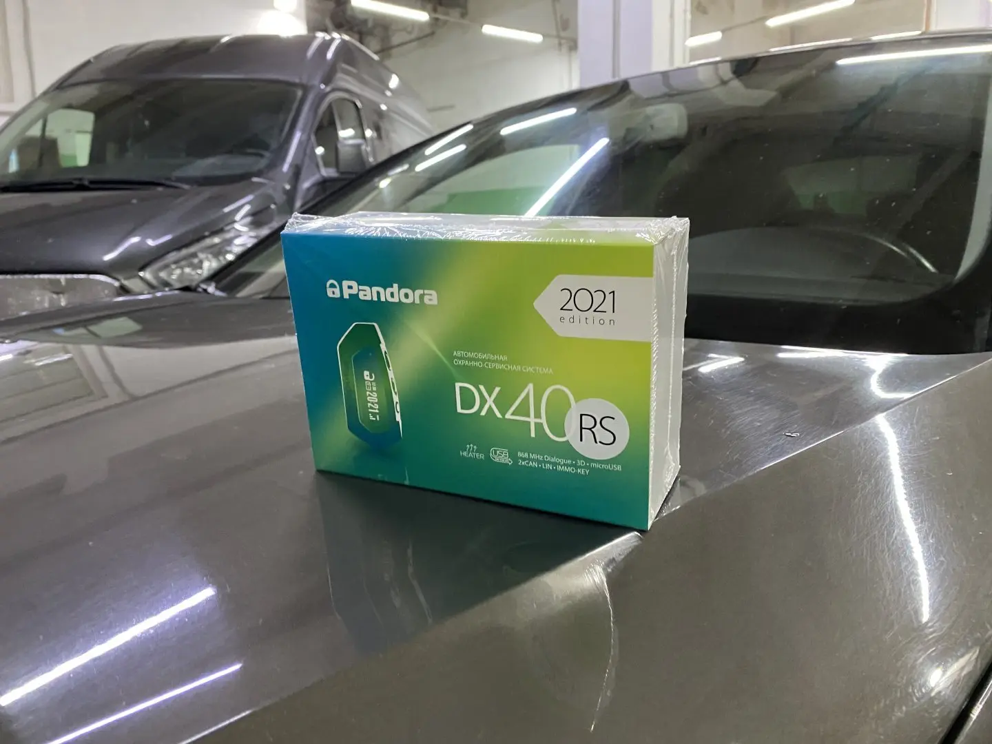 Сигнализация Pandora