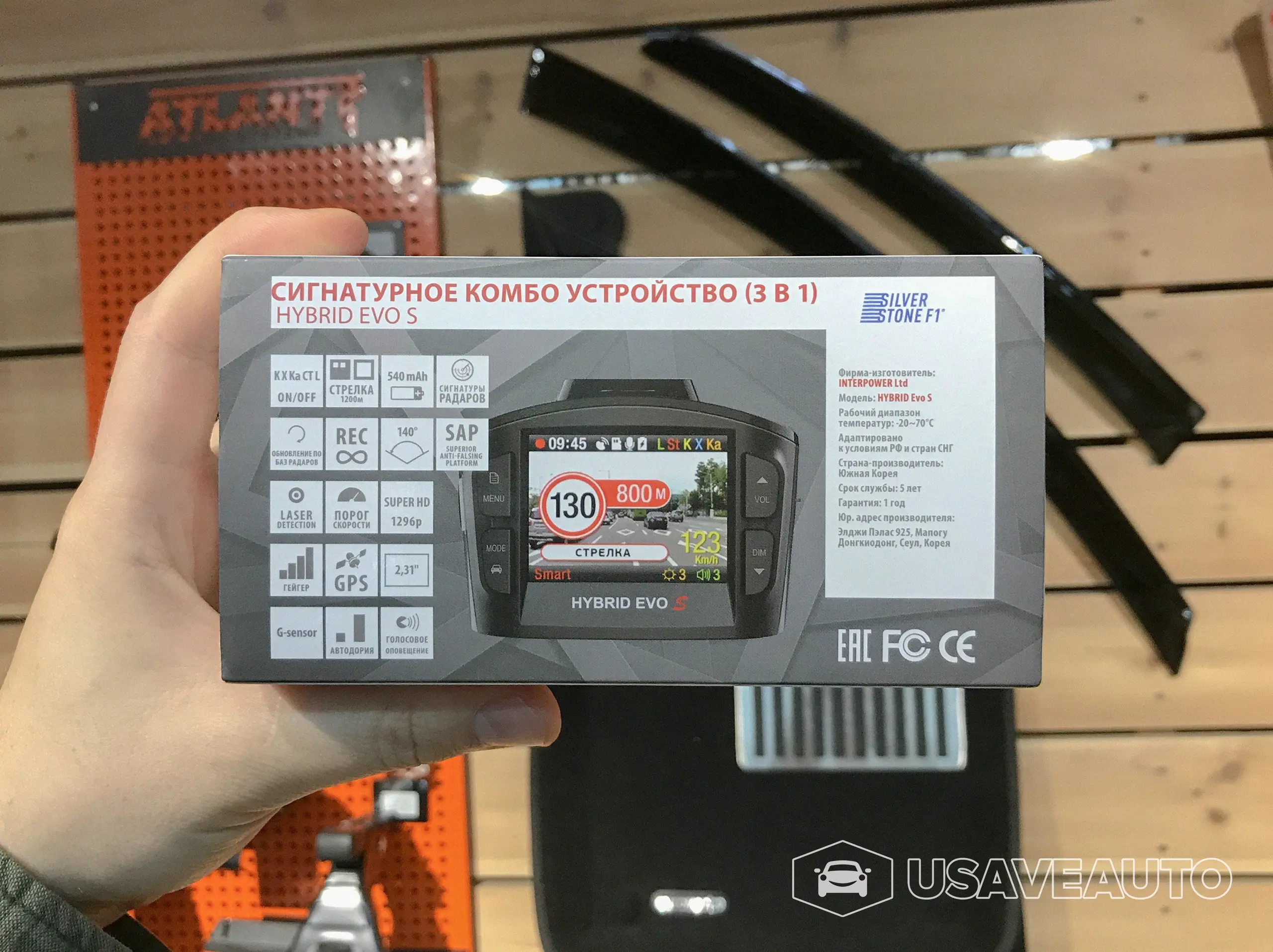  SilverStone F1 hybrid evo s - новая цена 12 990 руб. 