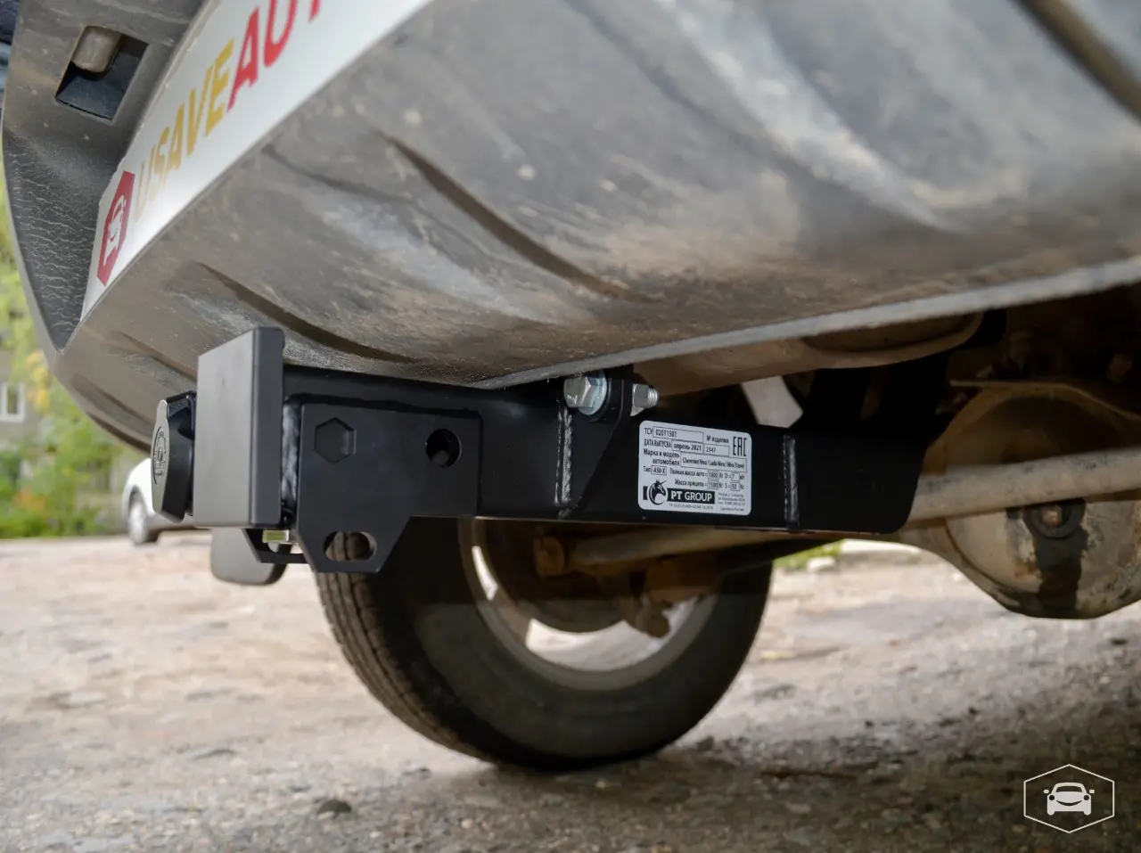 Установка фаркопа PT GROUP на Chevrolet NIVA Установка фаркопа PT GROUP на Chevrolet NIVA